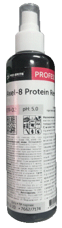Pro-brite (Про-брайт) AXEL-8 Protein Remover ГОТОВОЕ СРЕДСТВО СПРЕЙ 200ml PH 5.0 Пятновыводитель против белковых пятен. Эффективен против пятен молока, кефира, йогурта, ряженки, мороженого, яиц, плазмы крови, гноя и др. на водостойких поверхностях.